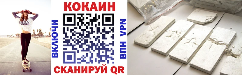 Хочу наркоту Фокино А ПВП  COCAIN  Гашиш  Codein  Псилоцибиновые грибы  Марихуана  Меф 