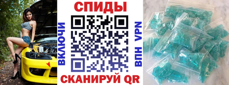 АМФЕТАМИН 97%  хочу наркоту  Фокино 
