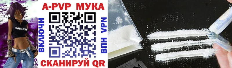 APVP СК наркотики Фокино