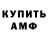 Метамфетамин винт M3 S1