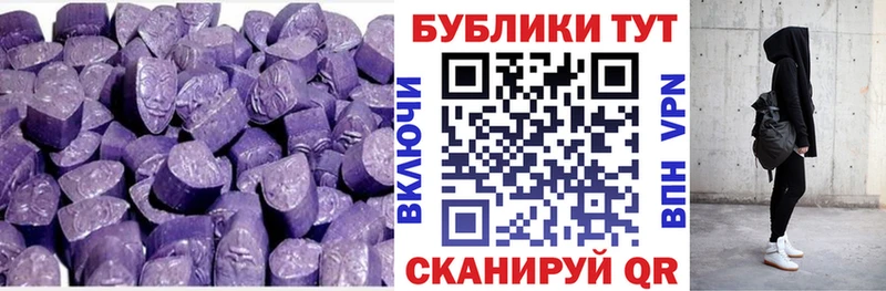Ecstasy 280мг  Фокино 