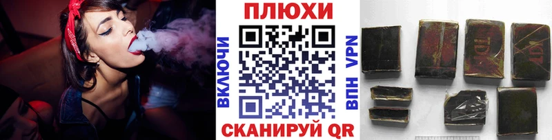 купить наркоту  Фокино  ГАШ VHQ 