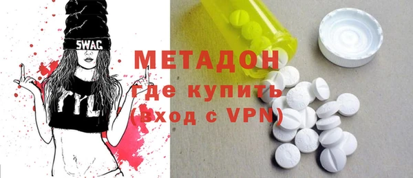 экстази Абаза