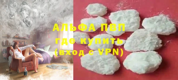синтетический гашиш Абдулино
