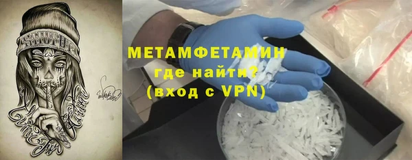 синтетический гашиш Абдулино
