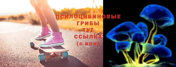 синтетический гашиш Абдулино