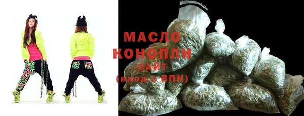 синтетический гашиш Абдулино