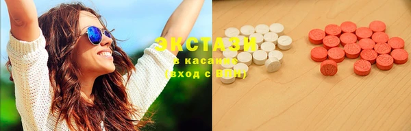 экстази Абаза