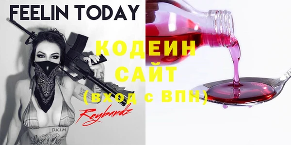 синтетический гашиш Абдулино