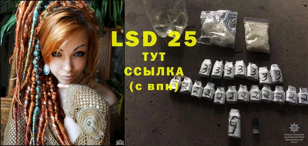 синтетический гашиш Абдулино