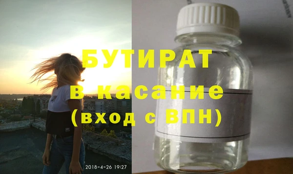 трава Абинск