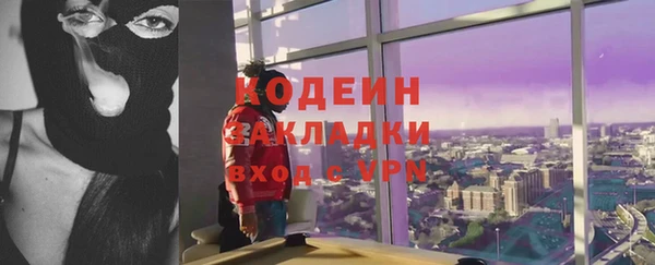 экстази Абаза