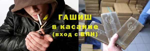 экстази Абаза
