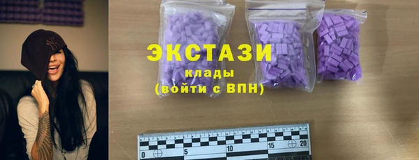 трава Абинск