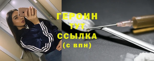 синтетический гашиш Абдулино
