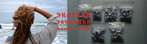 экстази Абаза