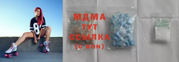 синтетический гашиш Абдулино