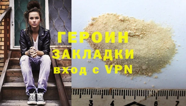 экстази Абаза