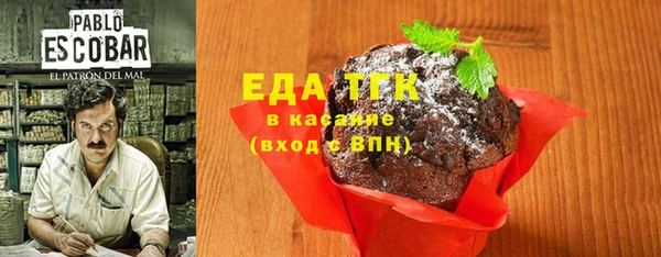 трава Абинск