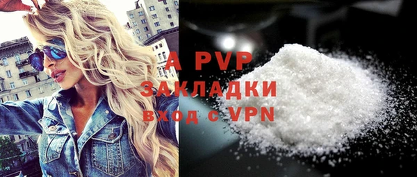 экстази Абаза