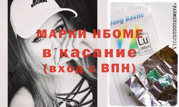 трава Абинск