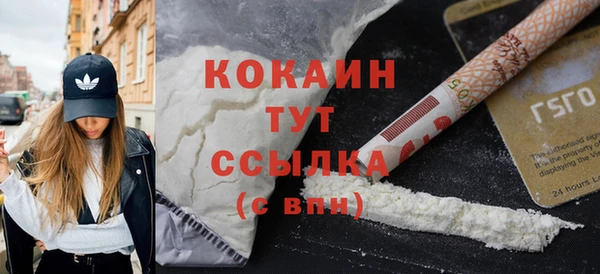 синтетический гашиш Абдулино