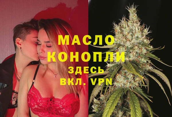 синтетический гашиш Абдулино