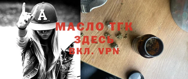 трава Абинск