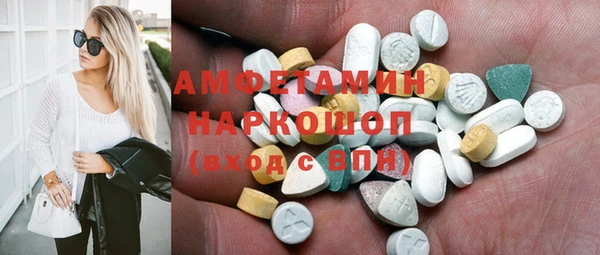 трава Абинск