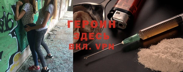 синтетический гашиш Абдулино