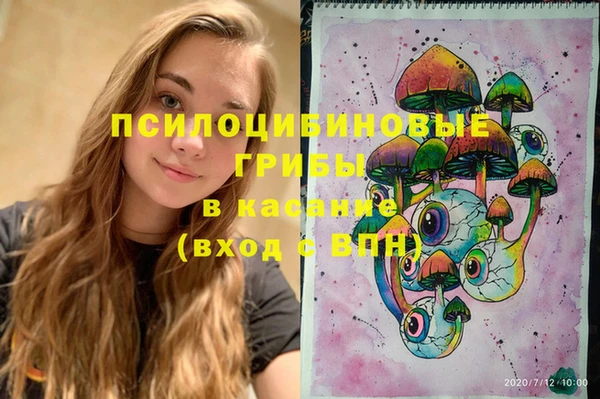 синтетический гашиш Абдулино