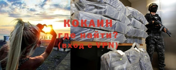 синтетический гашиш Абдулино