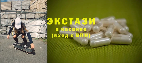 синтетический гашиш Абдулино