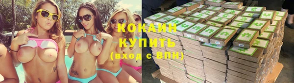 синтетический гашиш Абдулино
