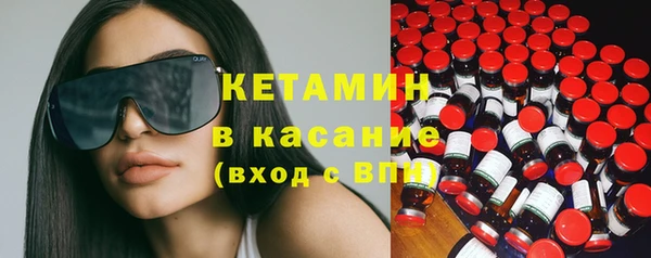 экстази Абаза