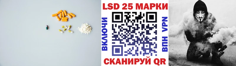 купить наркотик shop формула hydra ТОР LSD-25 экстази кислота Фокино