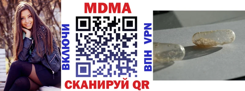 купить наркотики сайты Фокино ссылка на мегу маркетплейс МДМА crystal