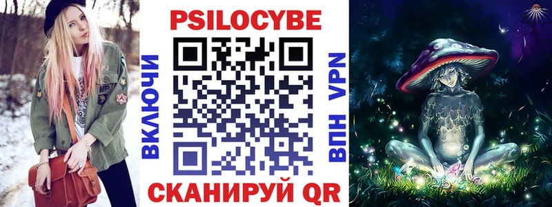 Псилоцибиновые грибы Psilocybine cubensis  кракен зеркало  дарк нет официальный сайт  Фокино 