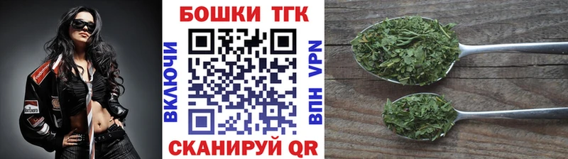 купить наркотик кракен зеркало Конопля Ganja Фокино